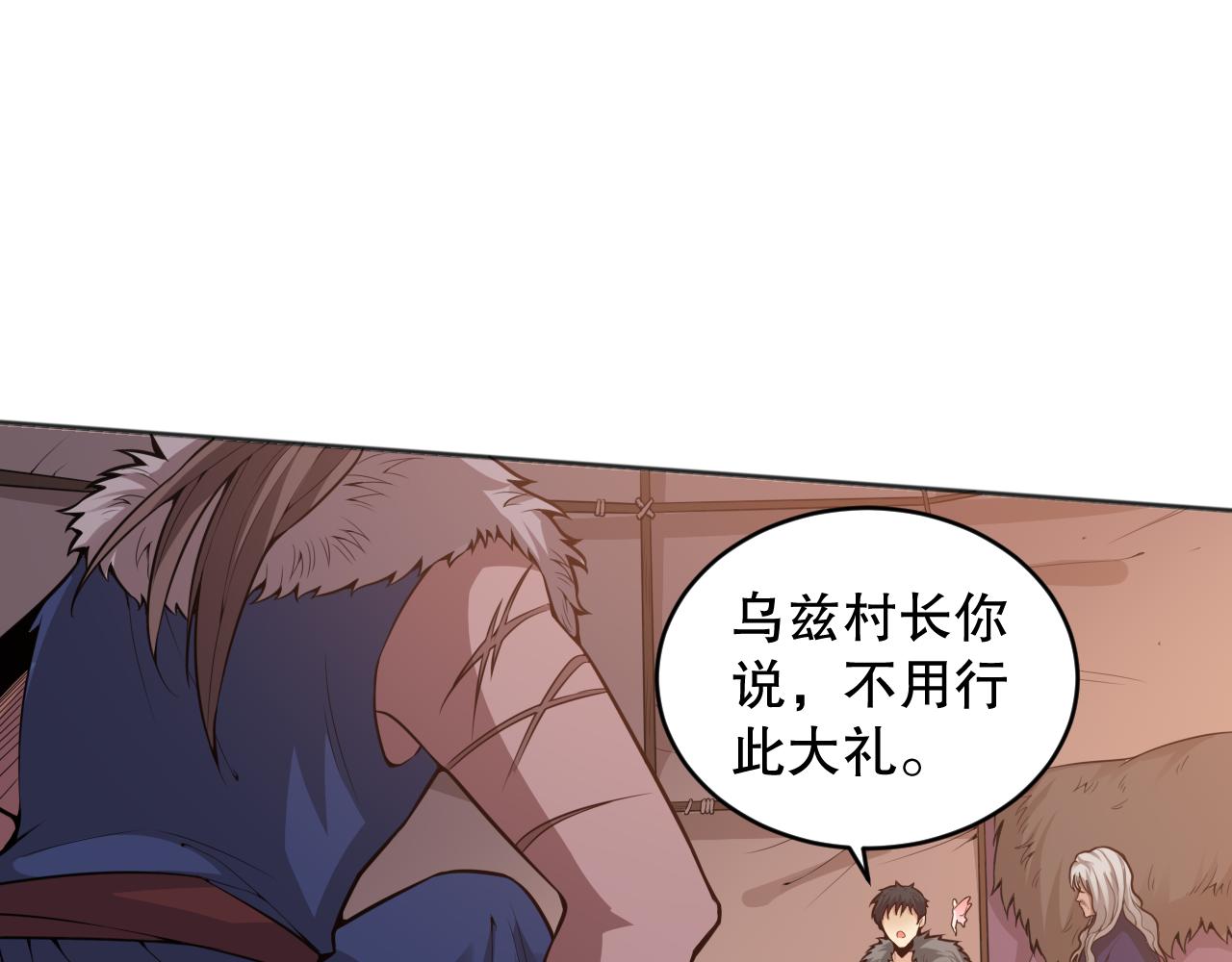 第161话 善变的挑战！73