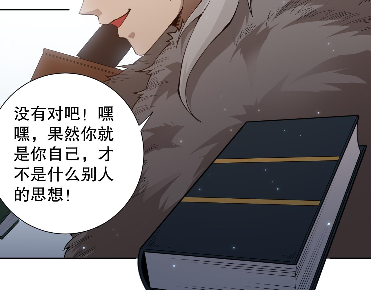 第170话 离开这里60
