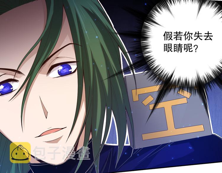 第107话 五英之战！90