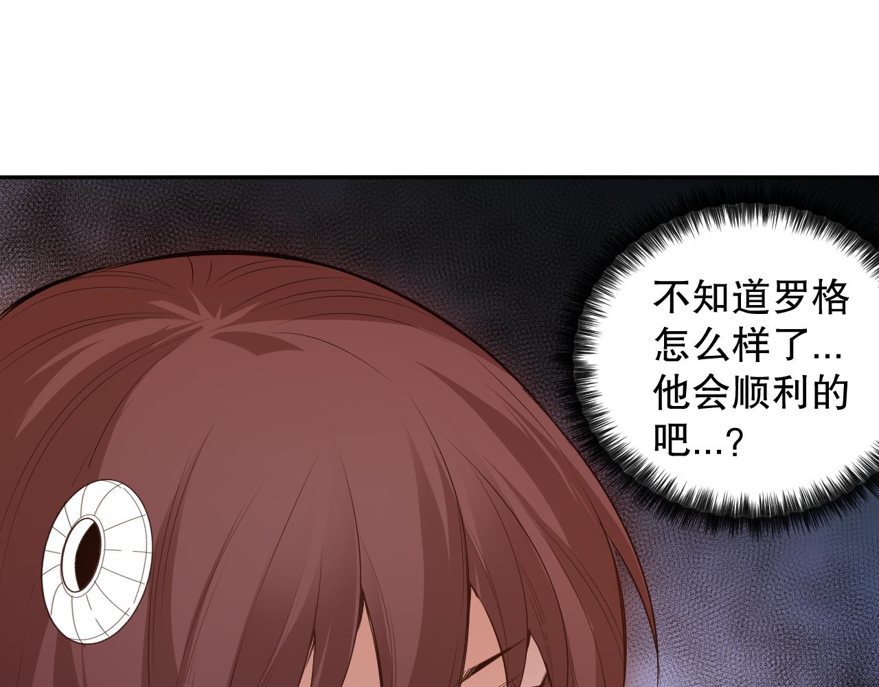 第168话 希望？！97