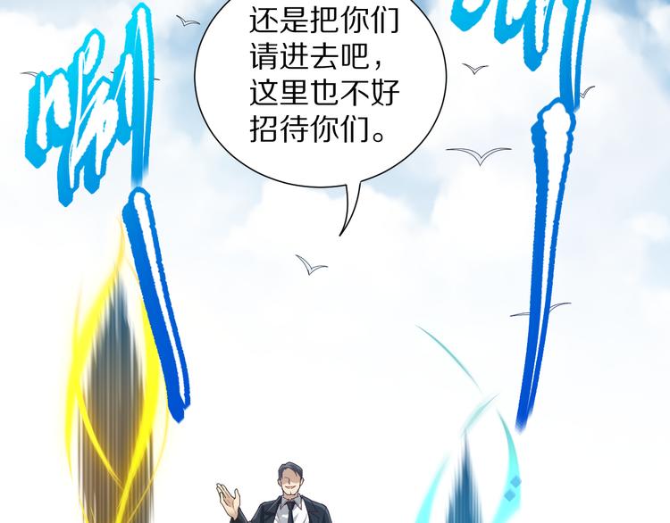 第87话 高级战英的战斗！36