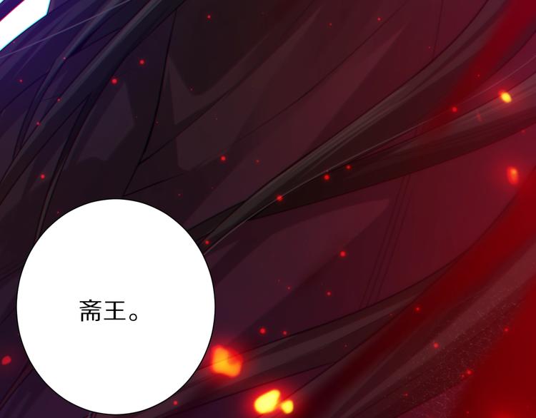 第84话 家族的恩怨5