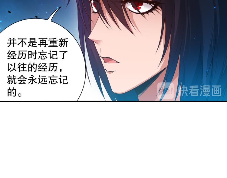 第120话【爱】的意志28