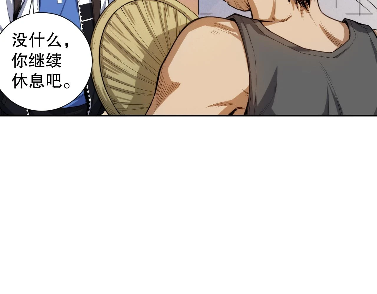 第217话 眼见之处16