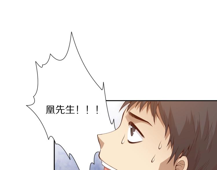 第71话 夜半危机65