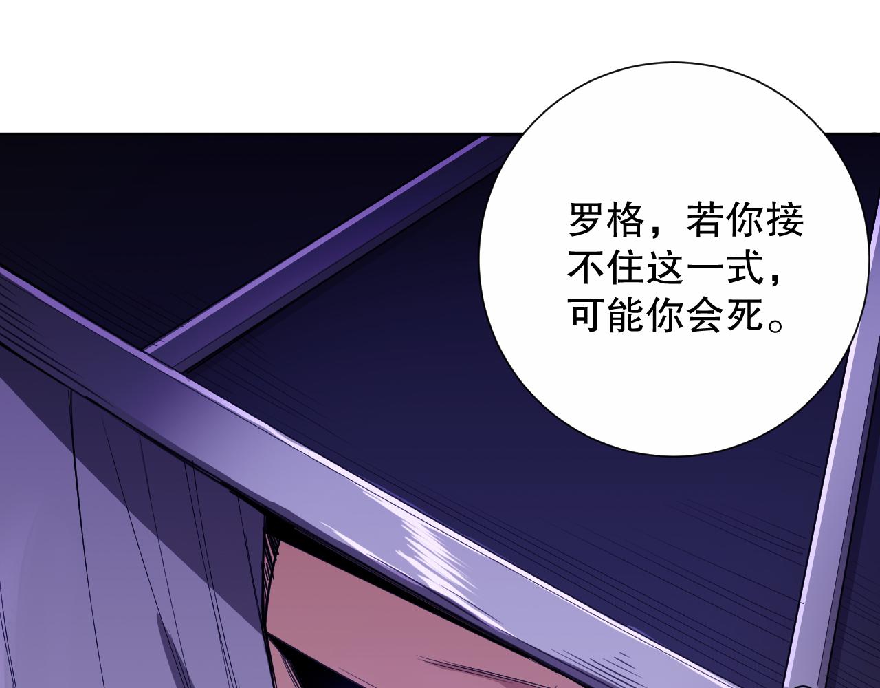 第184话 刀光剑影35