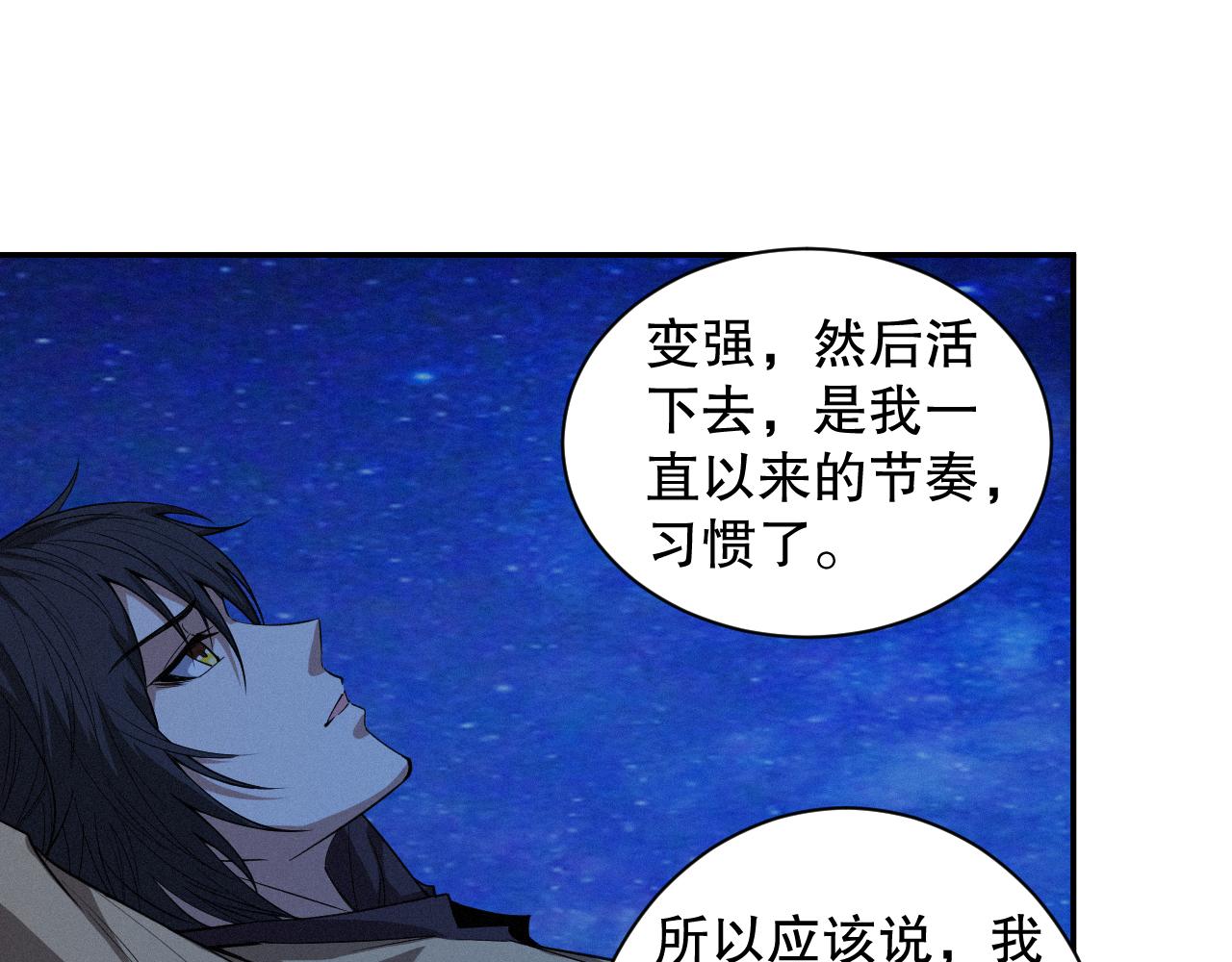 第195话最初的开始48