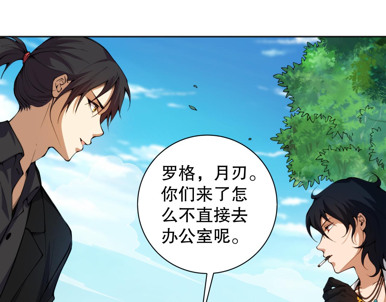 第215话 人齐了93