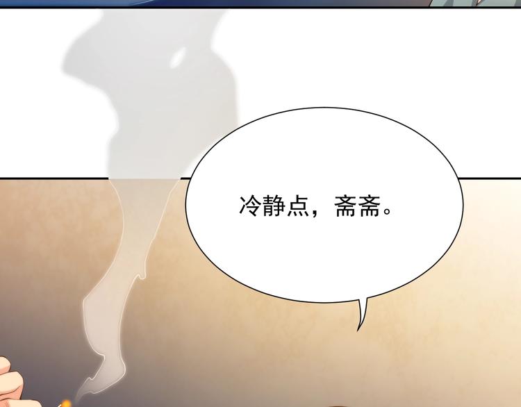 第20话 残酷59