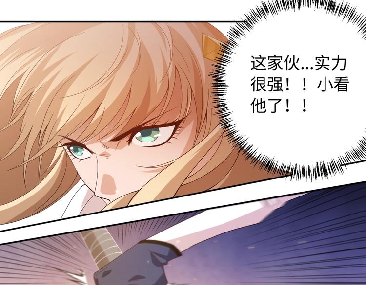 第52话 女神的癫狂82