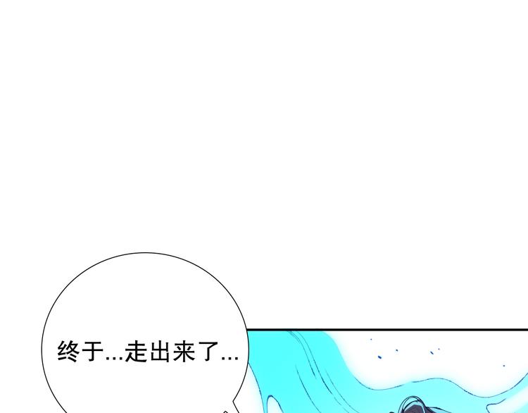 第118话 意志考验？斋络出现95