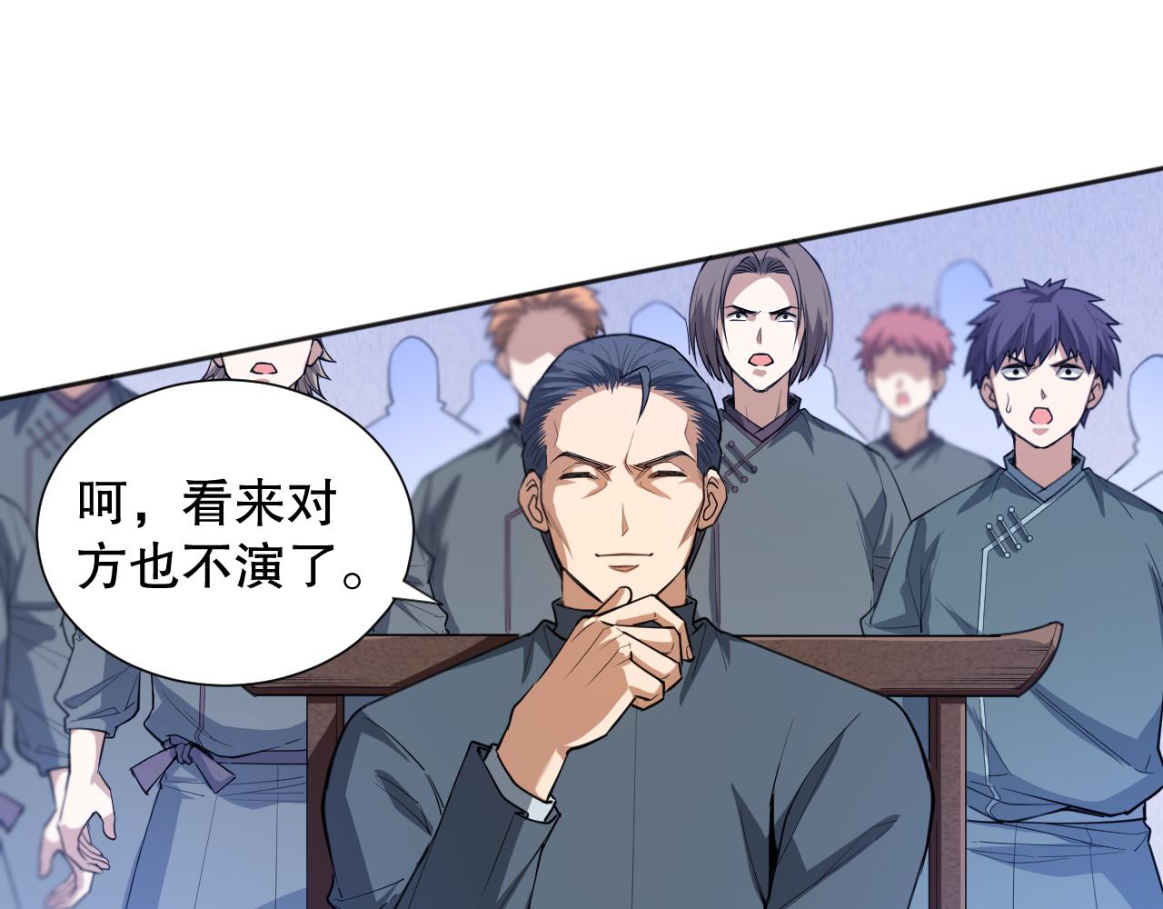 第196话月刃的过去119