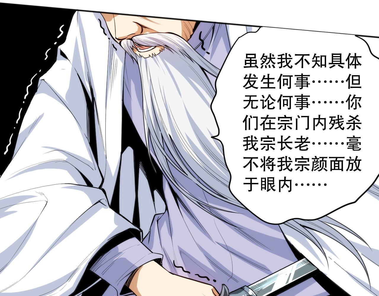 第205话 为父报仇151