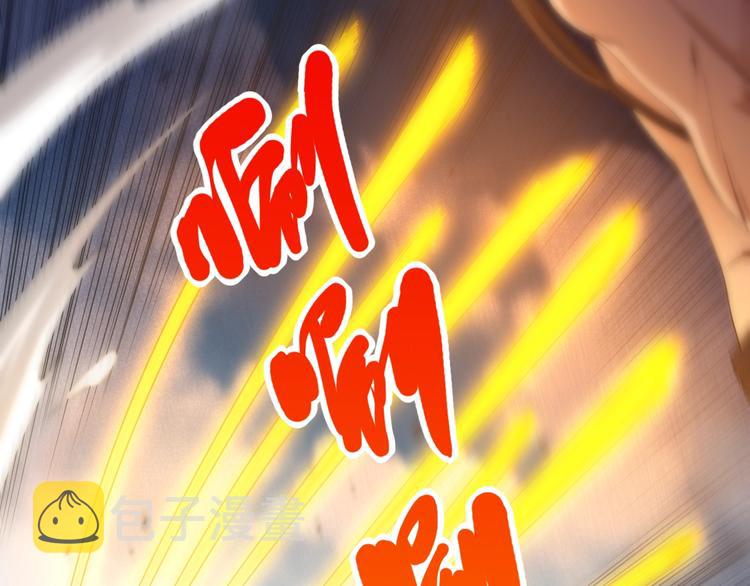 第60话 耻辱58