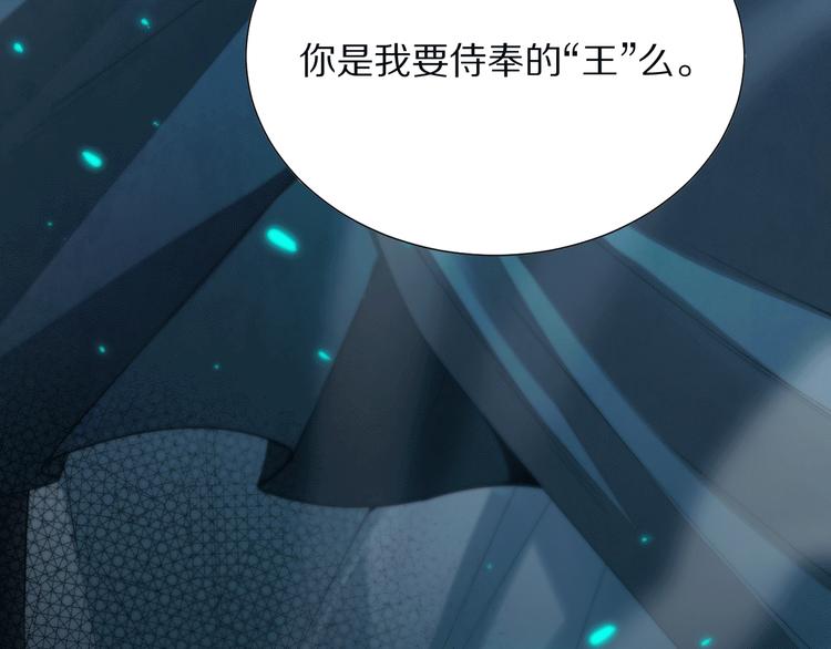 第96话 你是谁！？你是何物！7