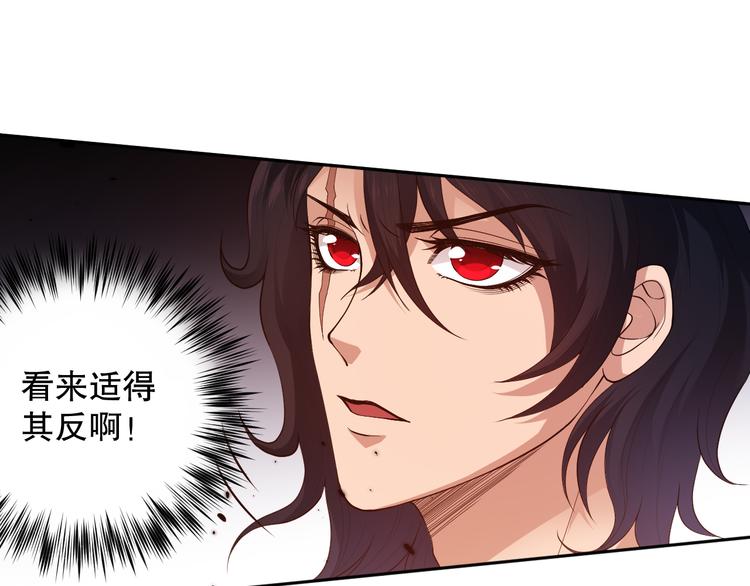 第132话 爱与恶的碰撞！96