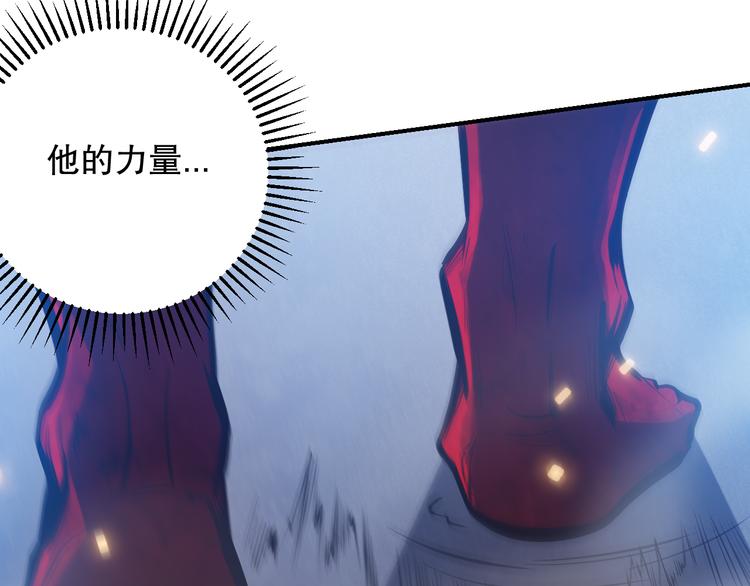 第134话 脱离恶意的控制！77