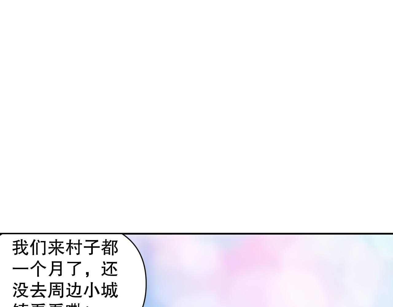 第201话 寺庙外的离别145