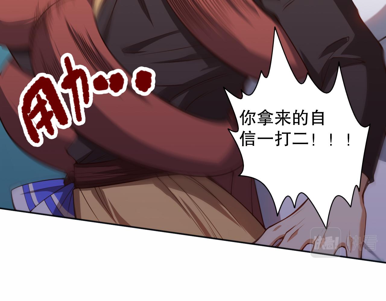 第180话 摒弃套路！137