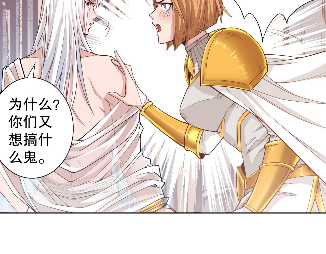 第160话 斋王的最大困境！63