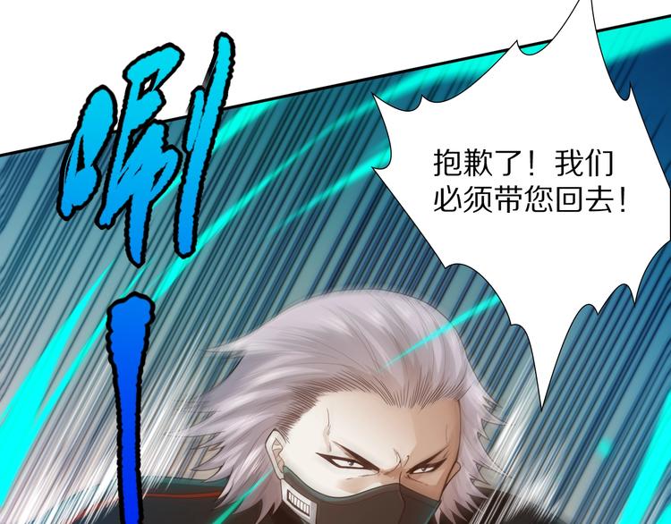 第83话 斋王的危机156