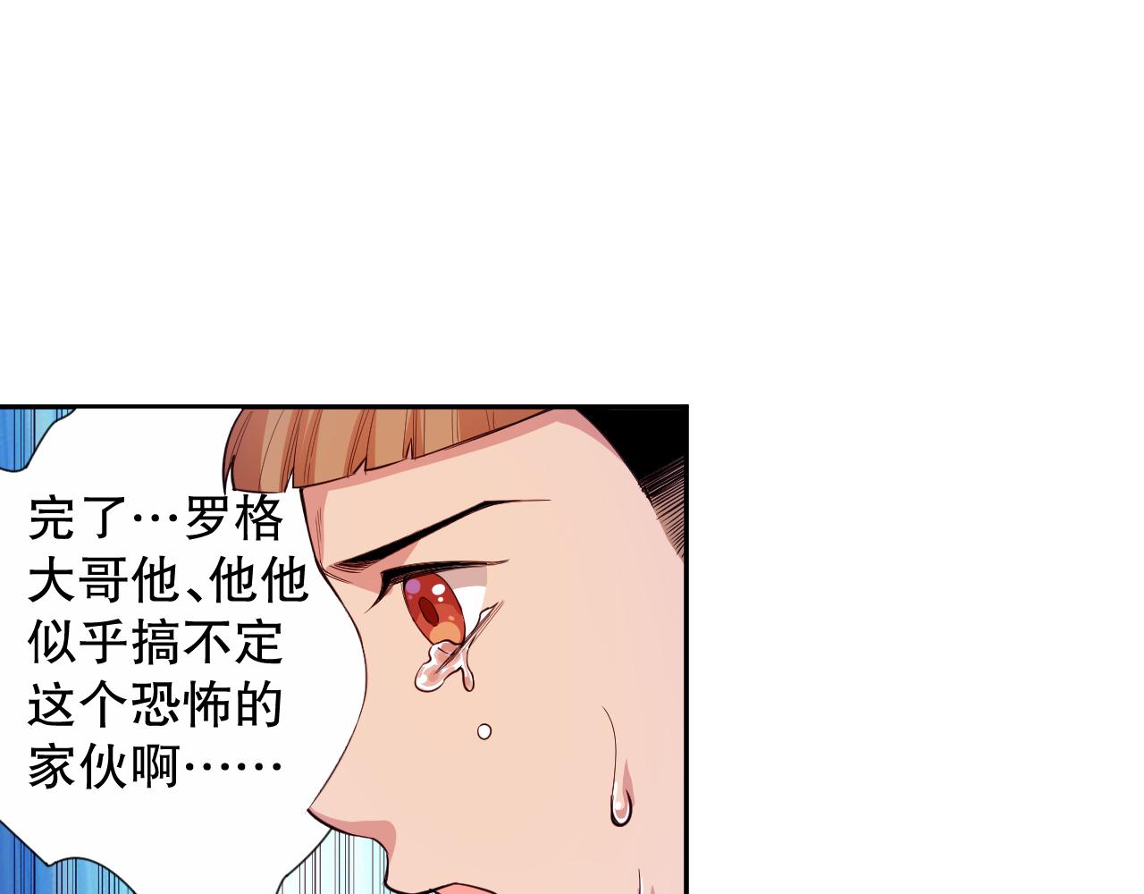 第182话 刀意147