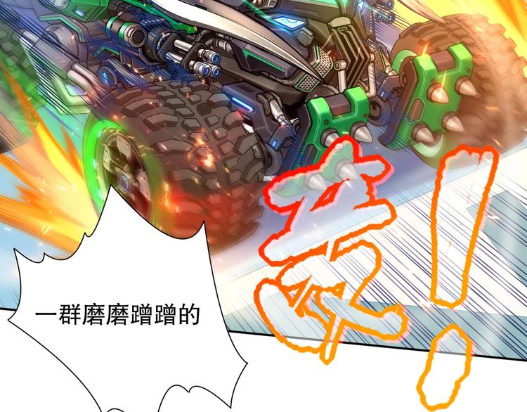第116话 痛苦地死去！189