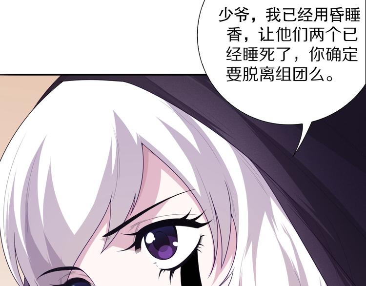 第76话 恶意加身186