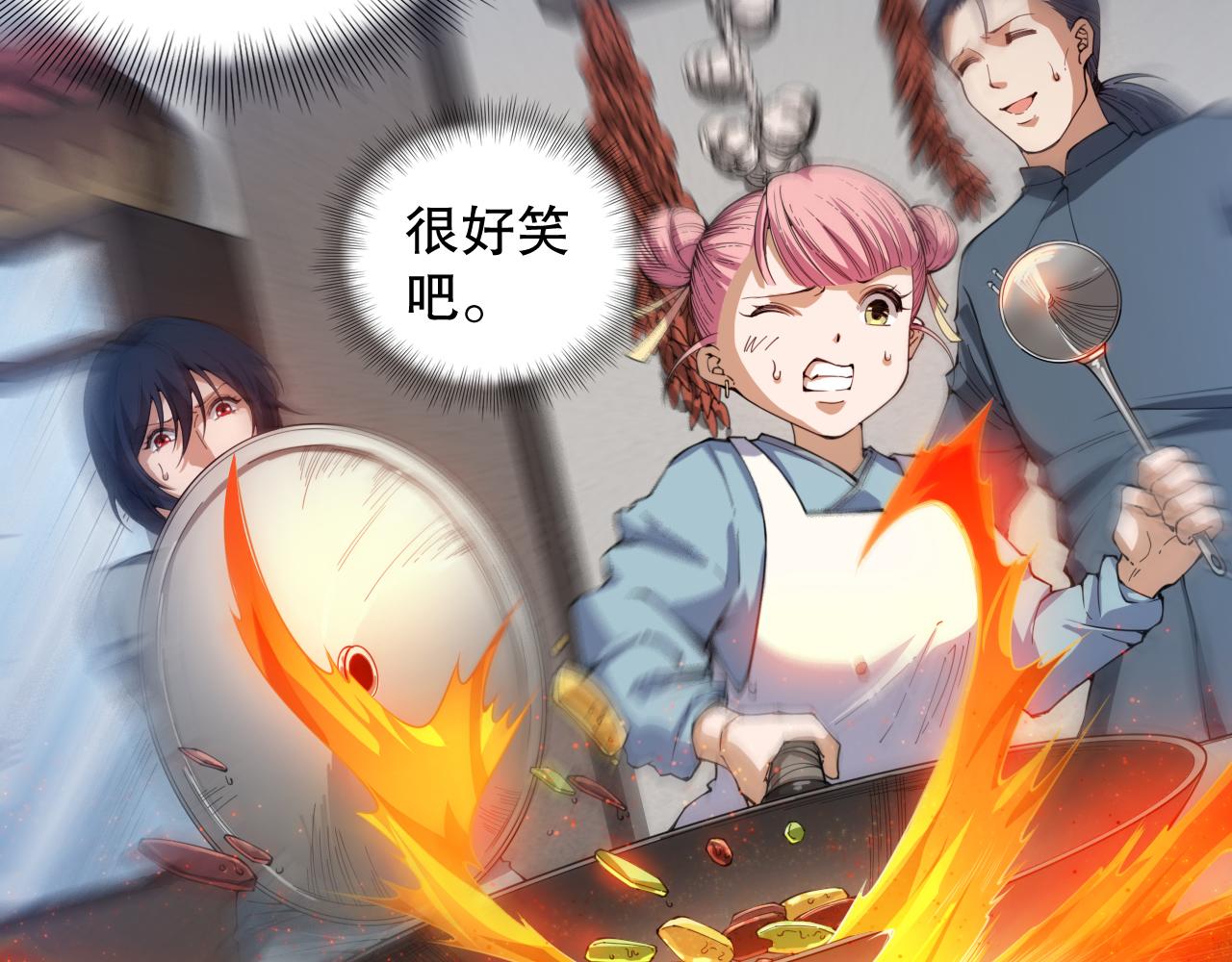 第198话 欢乐日常84