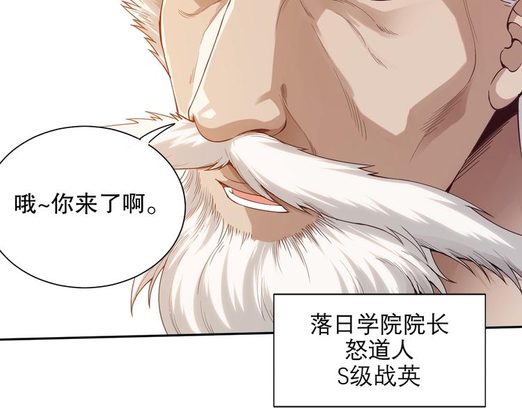 第109话 一招之威。201