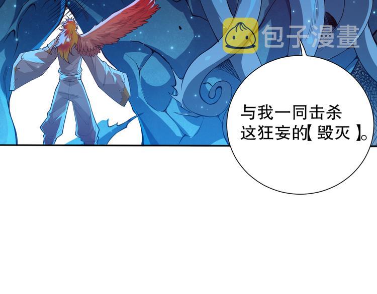 第122话 毁灭【破坏之神】164
