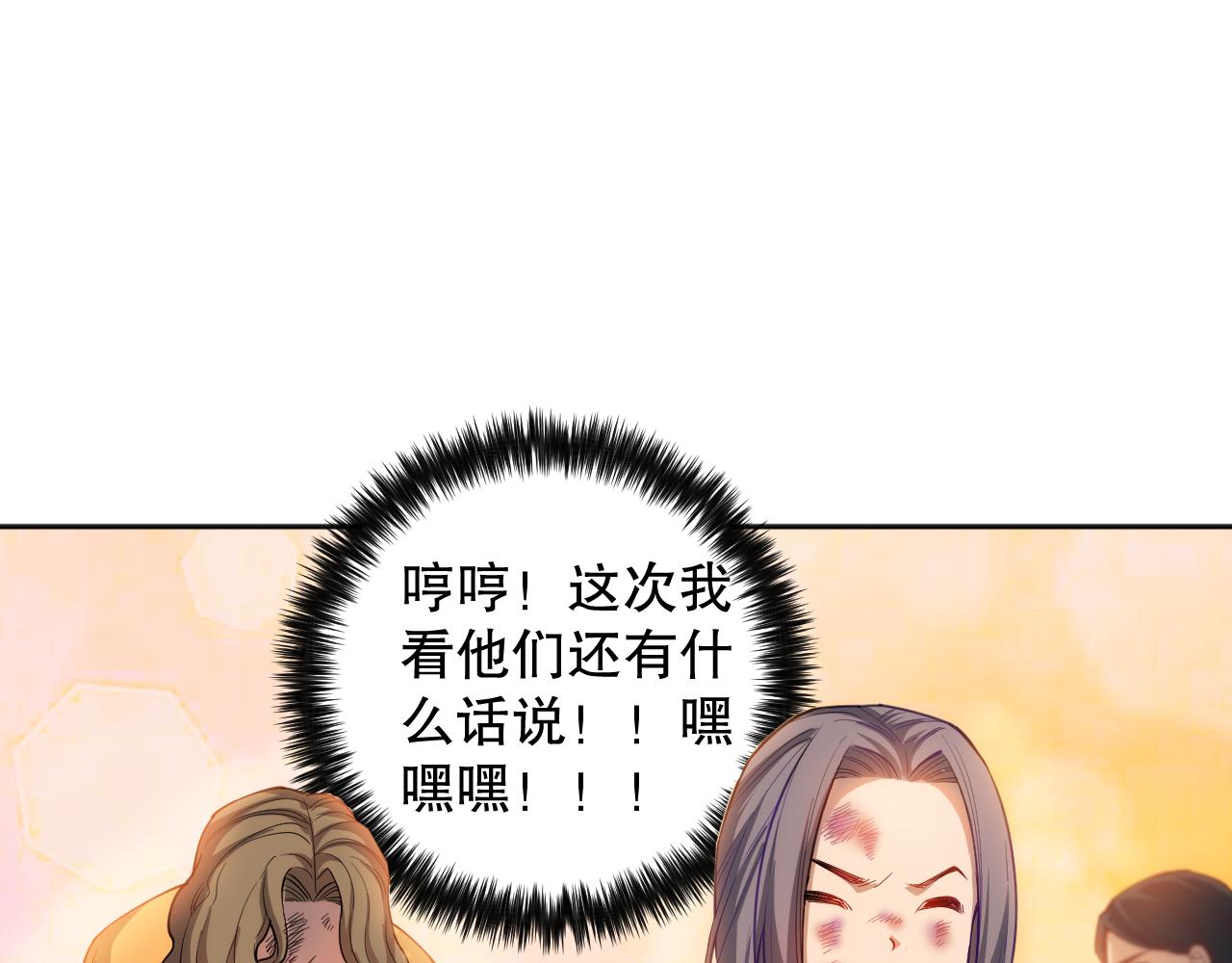 第184话 刀光剑影162