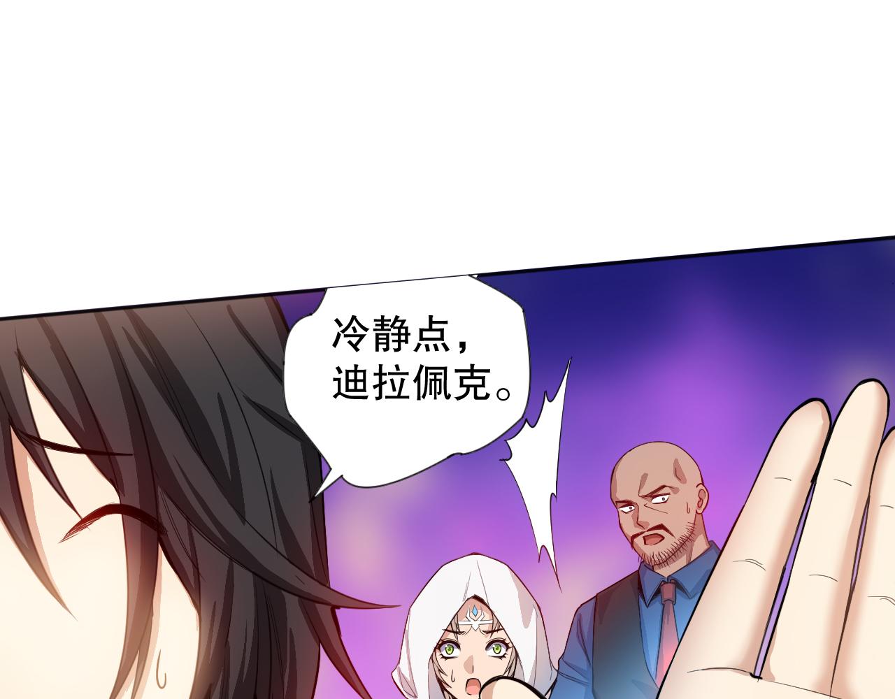 第186话 希望与杀机12