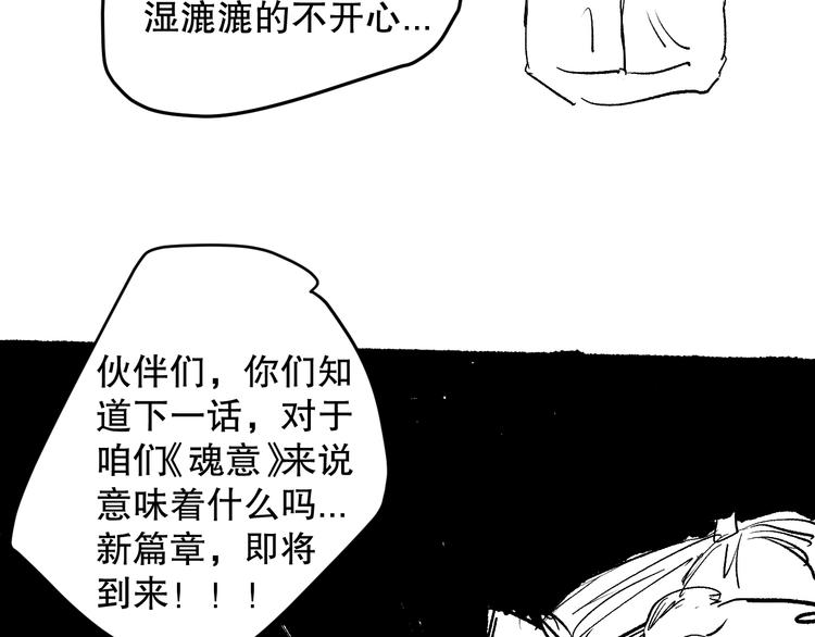 第139话 神降临！163