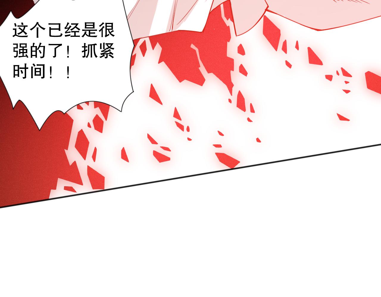 第169话 罗格让人意外的想法163