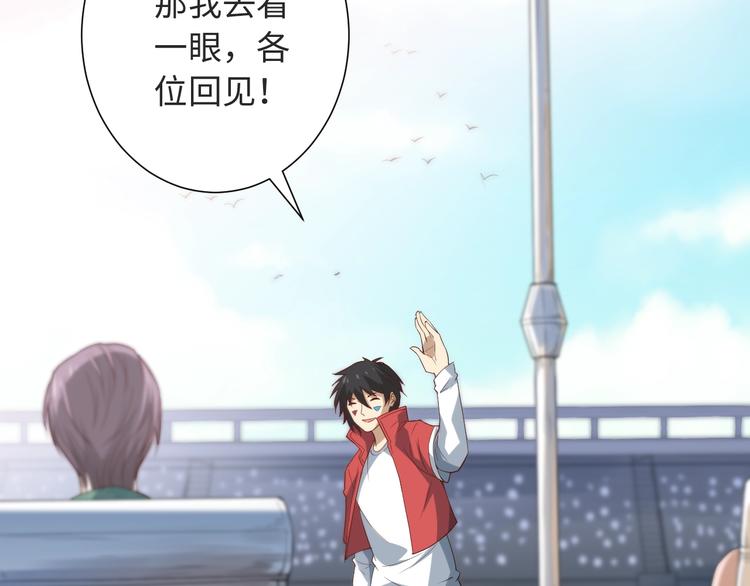 第37话 擂台上的美少女121