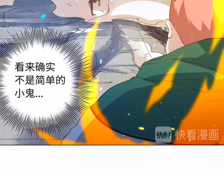 第24话 一场硬仗51