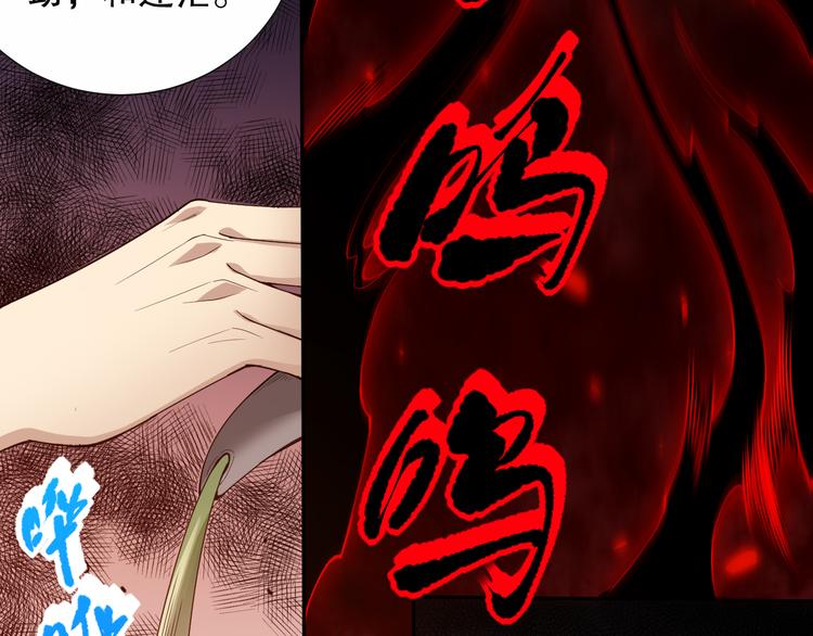 第138话 罗格与父亲的会面！93