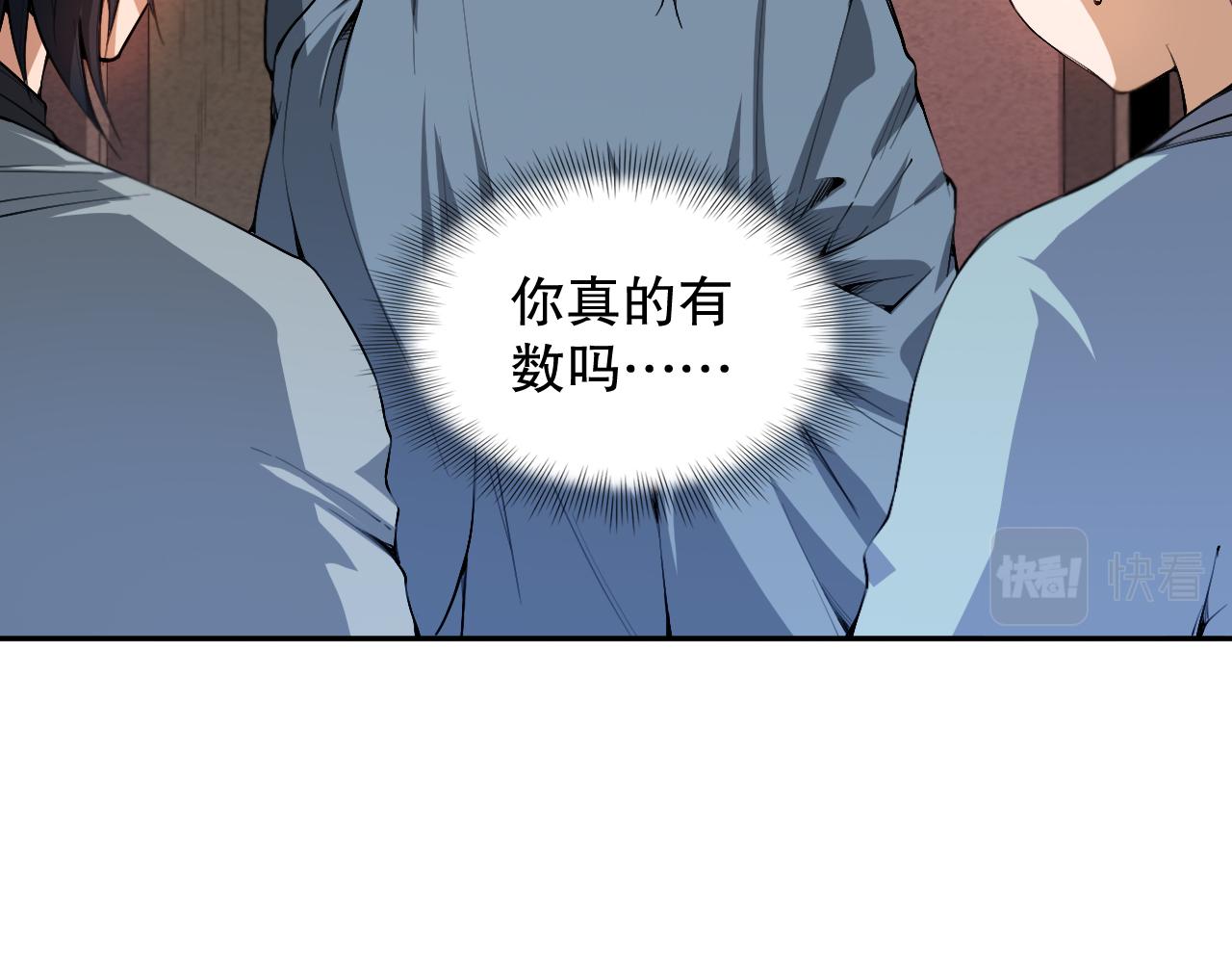 第198话 欢乐日常44