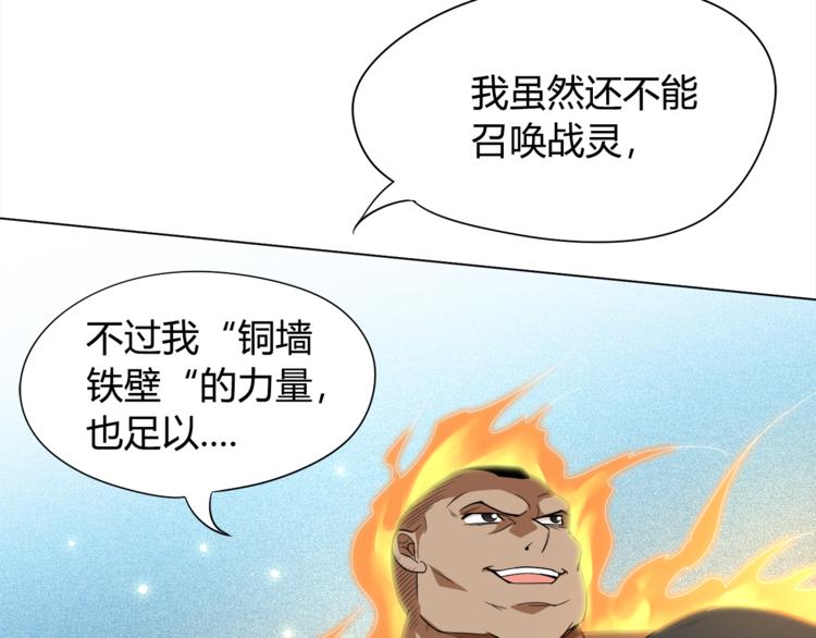 第5话 争抢通行卷162