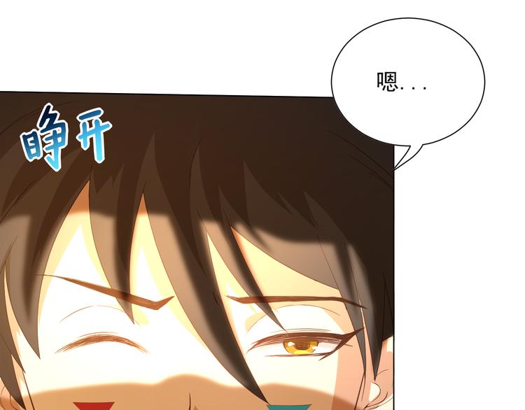 第11话 意想不到的老师人选57