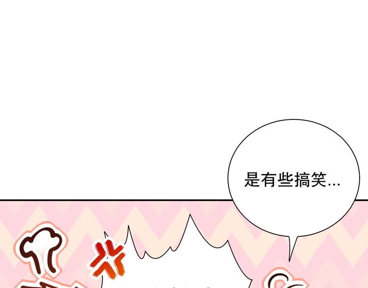 第112话 来自神的意志130
