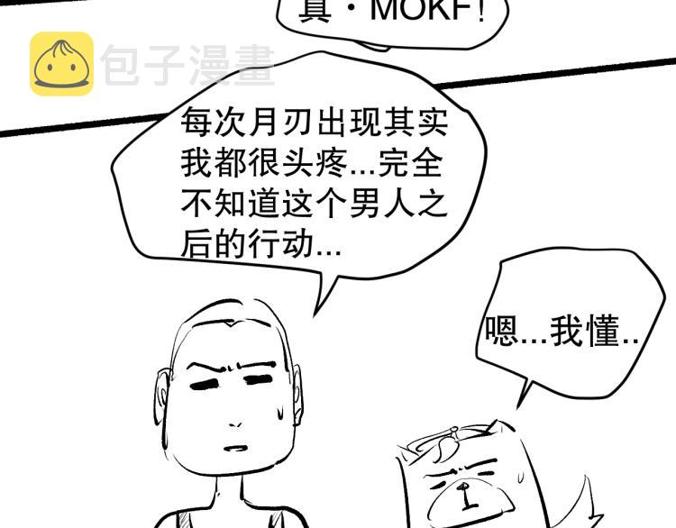 第150话 村民的危机！173
