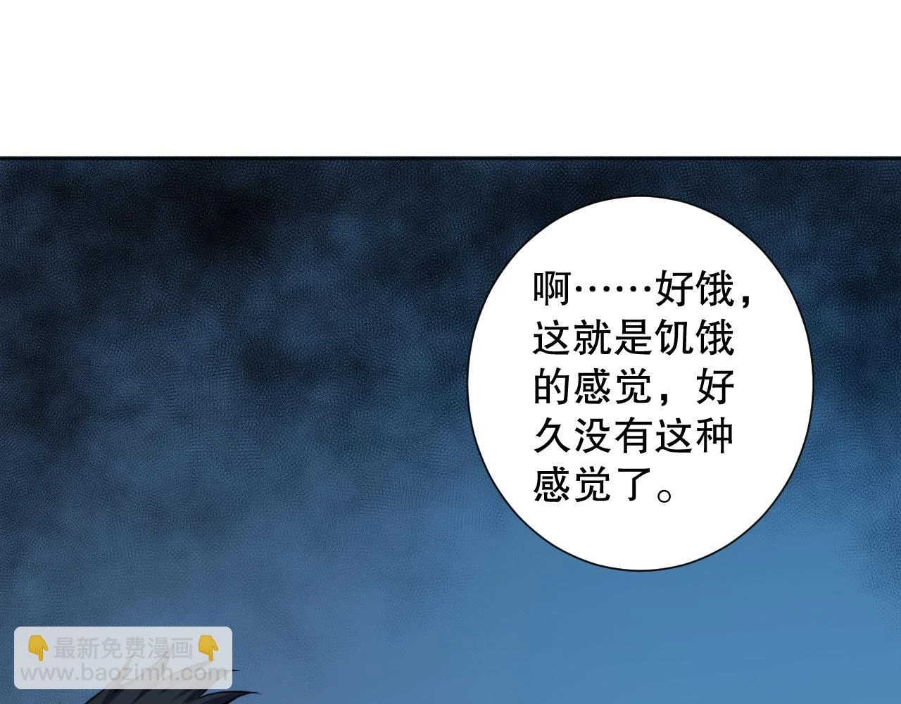 第217话 眼见之处63