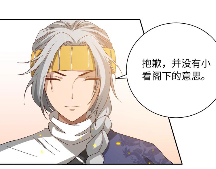 第52话 女神的癫狂55