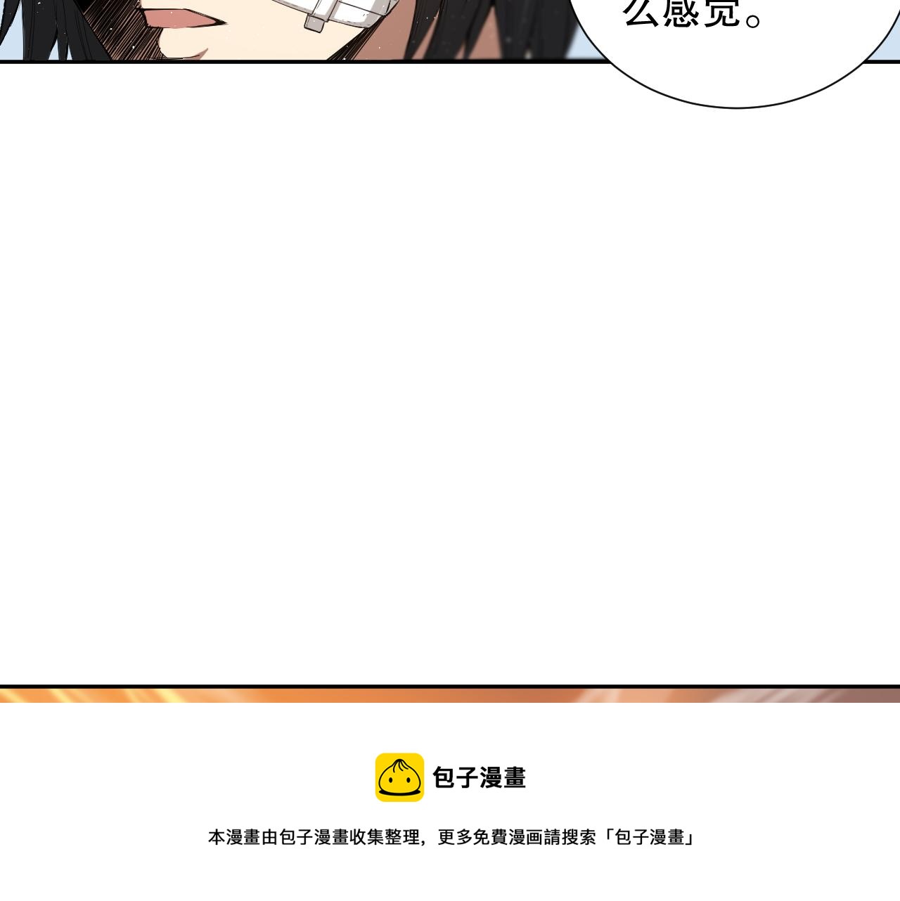 第176话 重新出发！20
