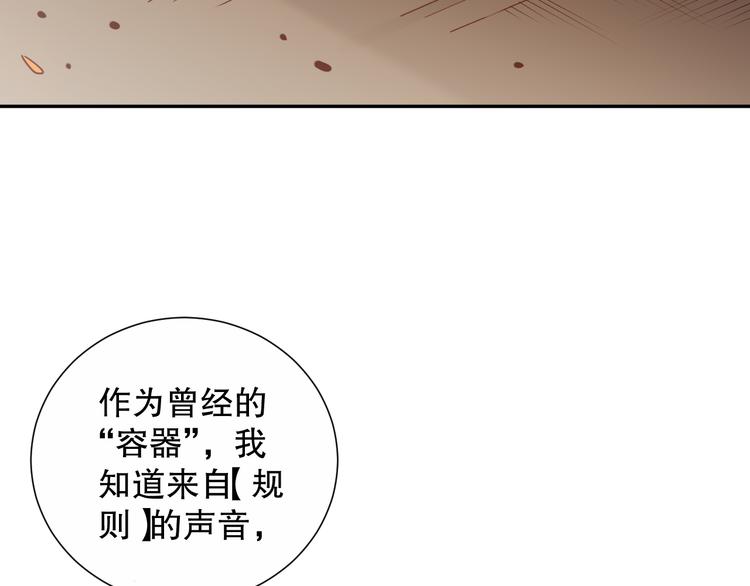 第138话 罗格与父亲的会面！131