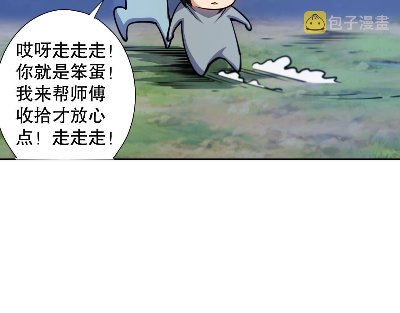 第197话夕阳如血93