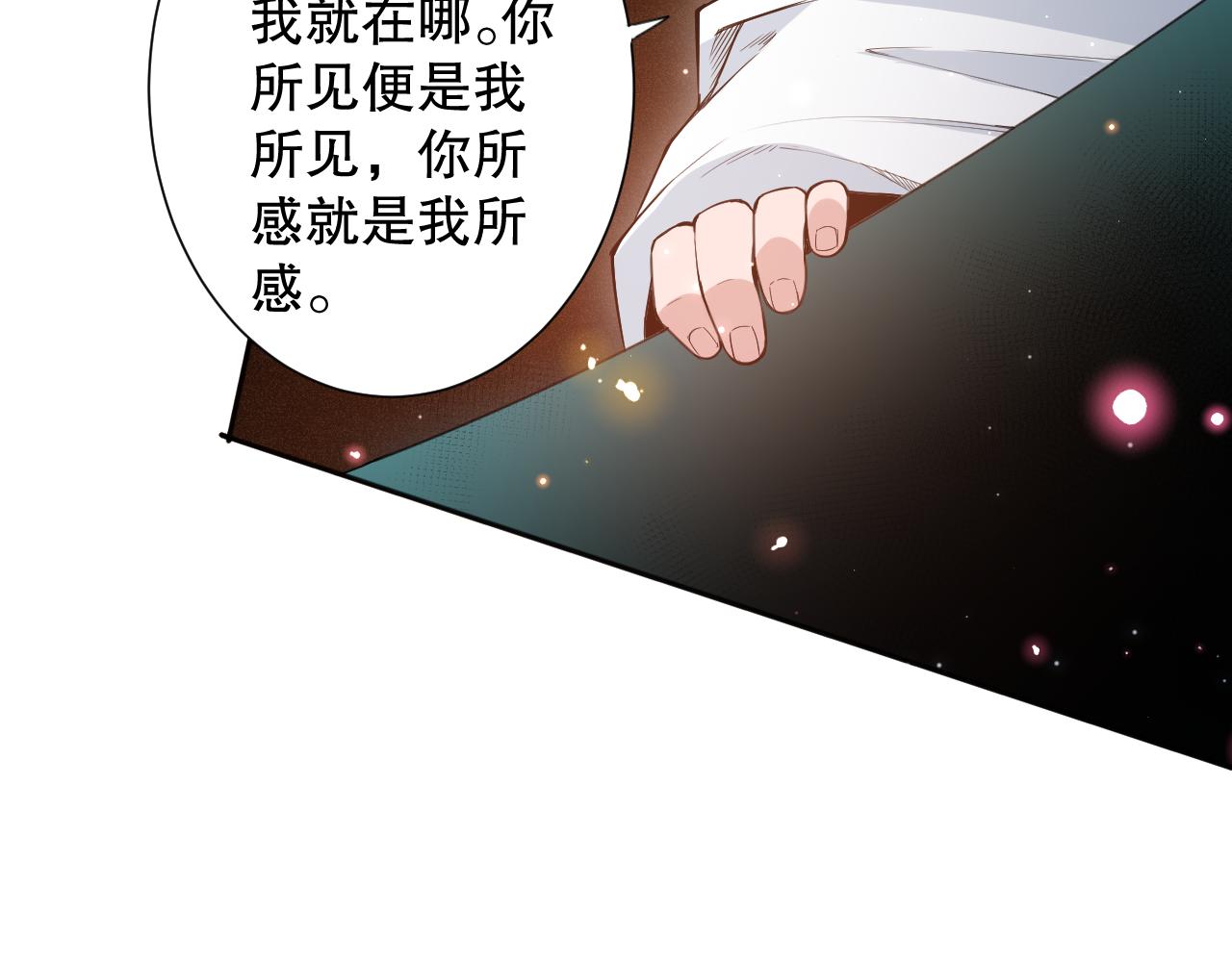 第169话 罗格让人意外的想法58