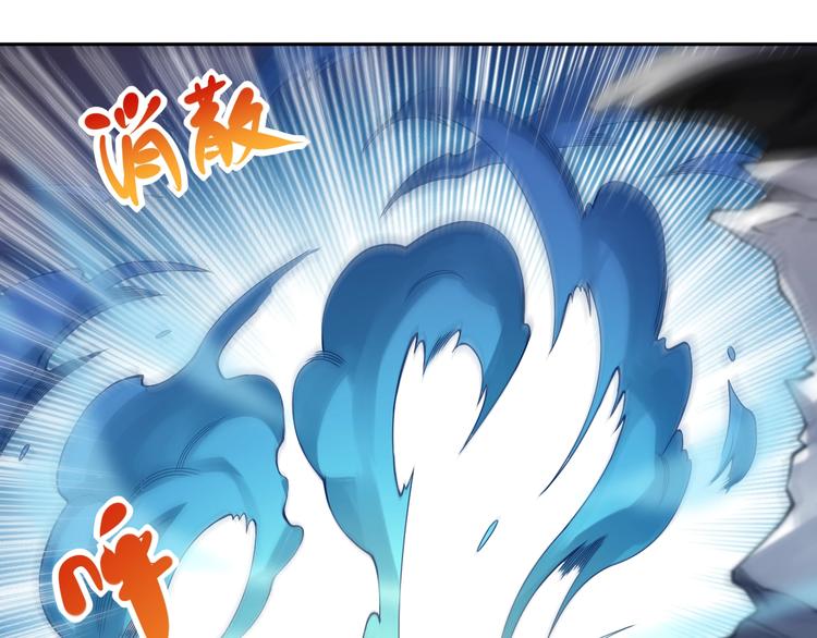 第46话 弱点暴露！59